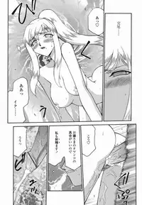 [Taira Hajime] W.W.L