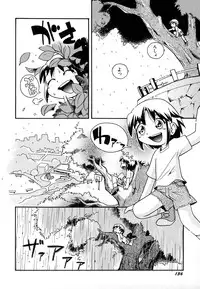 Hin-nyu v29 - Dai Hin-nyu Undoukai