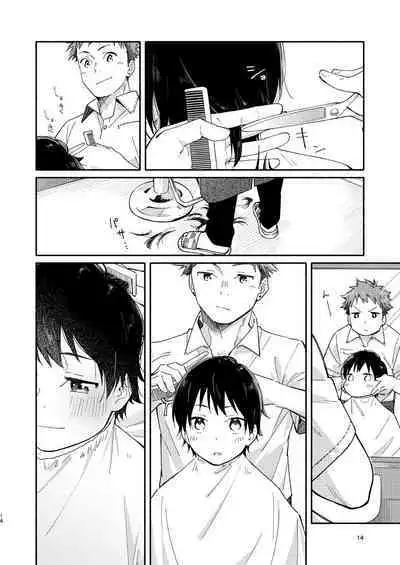 [Mugisabou (Kuromame Mugicha)] little BLUE [Chinese] [Digital]