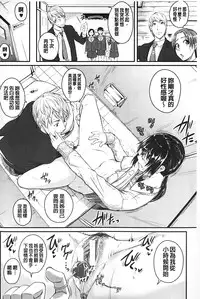 [Tonnosuke] Aibenki Tonari no Dosukebe Onee-san [Chinese]