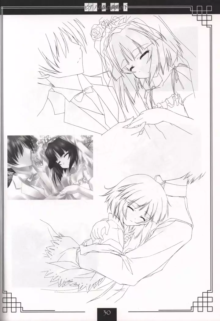 Piano no Mori no Mankai no Shita illustration art book