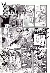 [Protonsaurus] 18-Kin