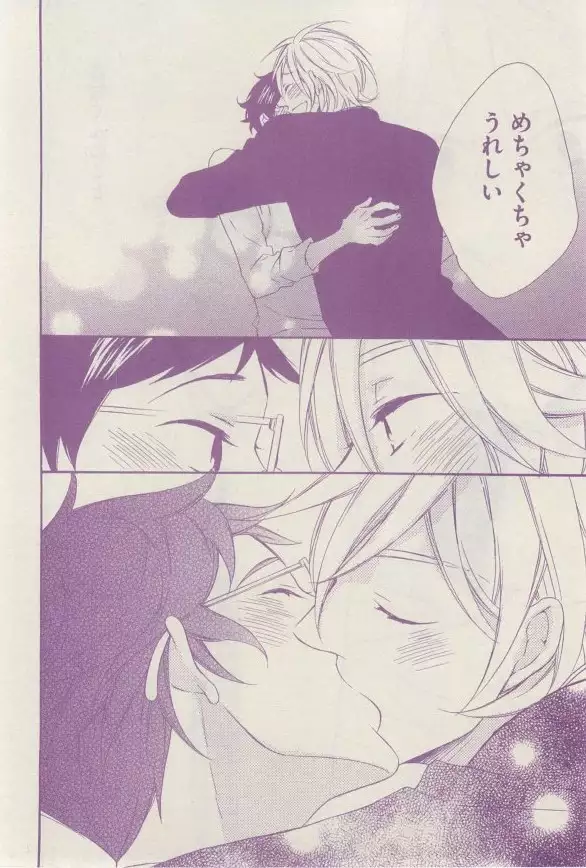 リンクス 2015-03