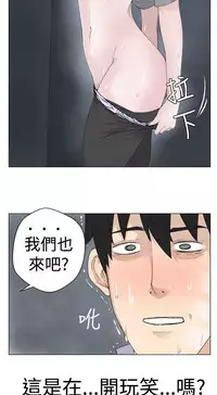 [SOSO] Franken Jo 为爱而生 法兰克赵 Ch.1~10 [Chinese]中文