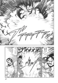 [Kono Donto] Dorei Senshi Maya II