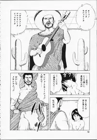 [Amiya Mia] Gokukara Hong Kong Onee