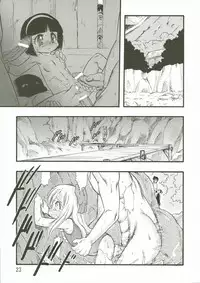 (C76) [P.A.Project (Teruki Kuma)] Nushi no Sumu Yama Dainanakan