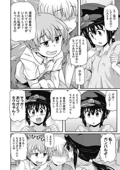 COMIC AUN Kai Vol.15