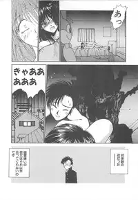 [Kunugi Shunichi] HELL★POP