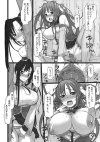 (C75) [Kotoshiki (Mukoujima Tenro)] Chichihime Musou (Koihime Musou)
