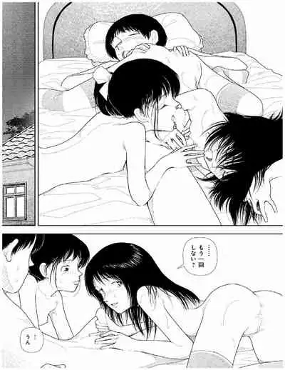 Bunkou no Hitotachi 2