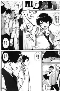 [Rocket Monkey] Primal [Chinese]