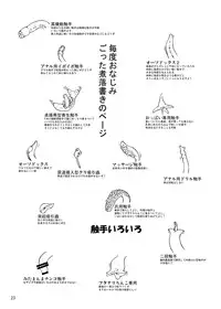 [Random parts (TAKUTEKS)] Gekkou Jourei (HeartCatch Precure!) [Digital]