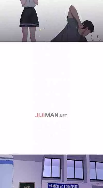 【周四连载】亲家四姐妹（作者：愛摸） 第1~36话