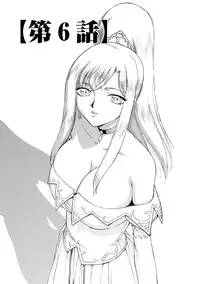 [Taira Hajime] Kijoku Inmu Alfina [Digital]