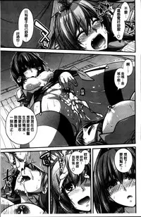 [Miyashiro Sousuke] Shiri chichi midara [Chinese]