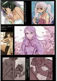 (C81) [VM500 (Kome)] Hokan to Omake