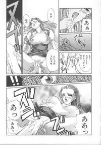 [Koishikawa Kei] WATER'S EDGE