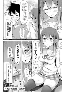 COMIC Potpourri Club 2015-05