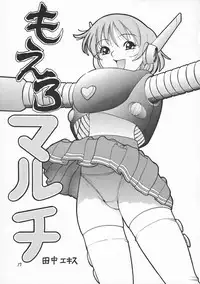 (C62) [Great Pimp Dou (Tanaka-Ex)] The Great Pimp (ToHeart)