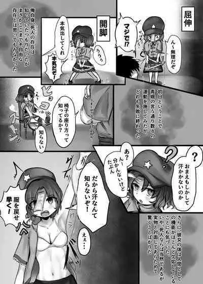 "Jiangshi" but if you do it you can do it