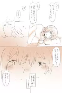 [Miso Tya] Nikousen Shoya (Kantai Collection -KanColle-)