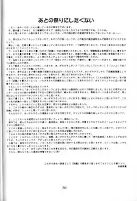 [HIGH RISK REVOLUTION] Shiori no Tsubo (Tokimeki Memorial)