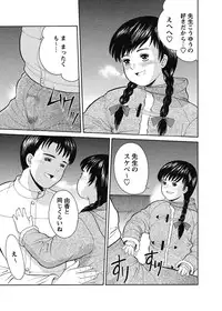 Karyou Gakuen Shotoubu 2011-1