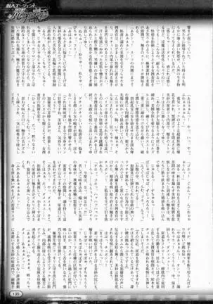 2D Dream Magazine 2016-08 Vol. 89