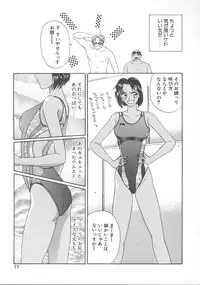 [Koishikawa Kei] WATER'S EDGE