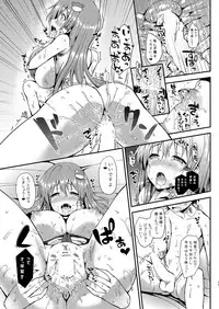 ANMITSU TOUHOU HISTORY Vol.2