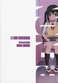 (C76) [Cool Brain (Kitani Sai)] B-ON! (K-On!) [English] [Chocolate]