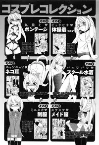 [Charlie Nishinaka] Choice! 02