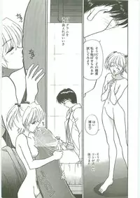 [Karou Hajime] SQUASH