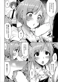 COMIC Kairakuten BEAST 2015-07