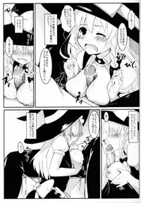 (Reitaisai 8) [Scotchy (Toichi)] Marisa no Kubiwa (Touhou Project)