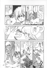 [Mayumi Daisuke] Suteki ni Jungle Love