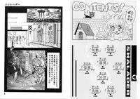 [Global One (MARO)] Shalader