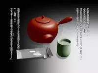 [Escape!] Jorei chōkyō