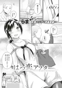 COMIC X-EROS #60 [Digital]