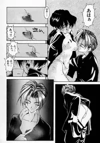 [Fumizuki Kou] Shoujo Hatsunetsu