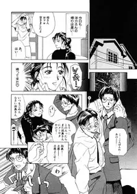 [Miyabi Tsuzuru] Enbo -Saihan-