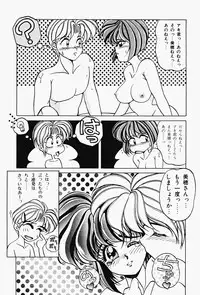 [Kagerou] Genkai Haretsu