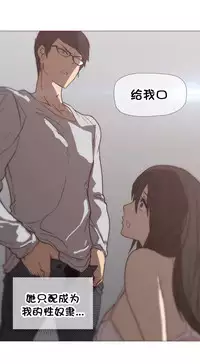 HouseHold Affairs 【卞赤鲤个人汉化】1~30话（持续更新中）