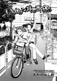 COMIC Megastore 2010-08