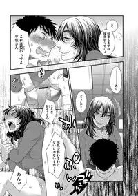 Magazine Cyberia Vol. 113