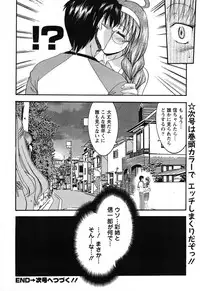 Action Pizazz Special 2007-08