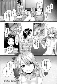 COMIC Kairakuten 2015-06