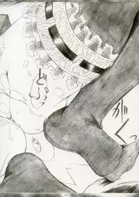 [Mugen no Chikara] Promise of previous life (Fate/stay night)