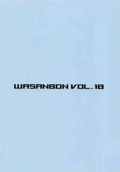 (COMIC1☆20) [Wasanbon (WA)] WASANBON vol.18 (Kantai Collection -KanColle-)